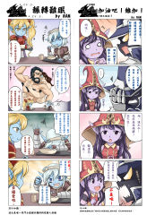 Rule 34 | ..., 3boys, 3girls, 4koma, :t, alternate costume, armpit hair, bags under eyes, blonde hair, blue eyes, blush, chest hair, chinese text, comic, female pervert, fujoshi, graves, graves (league of legends), highres, league of legends, lulu (league of legends), male focus, multiple boys, multiple girls, nam (valckiry), pervert, poppy (league of legends), purple eyes, purple hair, sequential, sex, short hair, spoken ellipsis, squiggle, taric, tears, text focus, translation request, tristana, twintails, veigar, white hair, yaoi, yellow eyes, yordle
