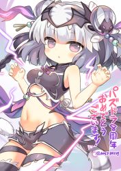 Rule 34 | 1girl, :o, bad id, bad pixiv id, bare arms, bare shoulders, black shirt, black shorts, black thighhighs, blush, breasts, brown eyes, claw pose, commentary request, double bun, hair bun, hair ornament, haku (p&amp;d), hands up, headpiece, looking at viewer, mashiro miru, medium breasts, multicolored hair, navel, parted lips, purple hair, puzzle &amp; dragons, shirt, short shorts, shorts, sleeveless, sleeveless shirt, solo, striped tail, tail, thighhighs, tiger tail, translation request, twitter username, two-tone hair, white hair