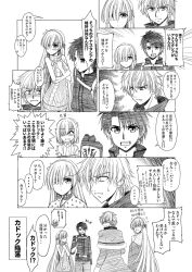 Rule 34 | 2boys, 3girls, alternate costume, anastasia (fate), blush, comic, command spell, emphasis lines, closed eyes, fate/grand order, fate (series), fujimaru ritsuka (male), fujimaru ritsuka (male) (polar chaldea uniform), gloves, greyscale, hair over one eye, hairband, kadoc zemlupus, kiryuu makoto, long hair, looking at viewer, mash kyrielight, meme attire, monochrome, multiple boys, multiple girls, open mouth, tagme, translation request, very long hair, virgin killer sweater, wide-eyed