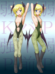 Rule 34 | 2girls, armpits, blonde hair, blue eyes, capcom, cosplay, erica hartmann, glasses, green pantyhose, head wings, leotard, lilith aensland, lilith aensland (cosplay), multiple girls, navel, pantyhose, short hair, strike witches, strike witches: suomus misfits squadron, uramachi katana, ursula hartmann, vampire (game), wings, world witches series