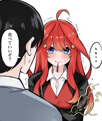 Rule 34 | ..., 1boy, 1girl, ahoge, black hair, black jacket, blazer, blue eyes, blue sweater, food, food in mouth, go-toubun no hanayome, hair ornament, highres, jacket, looking at another, mame1645, nakano itsuki, pocky, pocky in mouth, red hair, red sweater vest, shaking, shirt, short hair, simple background, speech bubble, star (symbol), star hair ornament, sweater, sweater vest, translated, white background, white shirt