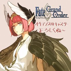 Rule 34 | 1girl, bob cut, circe (fate), fate/grand order, fate (series), head wings, hidari (left side), jewelry, multicolored eyes, necklace, pink hair, pointy ears, solo, wings
