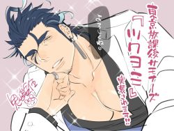 Rule 34 | 1boy, ahoge, bara, black shirt, blue hair, commentary request, dark blue hair, ear piercing, earrings, facial hair, formal, goatee, jewelry, kijimahyogo, large pectorals, long sideburns, male focus, muscular, muscular male, parted lips, pectoral cleavage, pectorals, piercing, ring, shirt, short hair, sideburns, signature, single earring, smile, solo, sparkle, stubble, suit, tassel, tassel earrings, thick eyebrows, tokyo houkago summoners, translation request, tsukuyomi (housamo), upper body, white suit