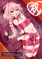 Rule 34 | 1boy, ?, absurdres, arched back, arms behind back, astolfo (fate), barefoot, bdsm, bondage, bound, bound legs, bow, braid, breath, erection, eyelashes, fang, fate/apocrypha, fate/grand order, fate (series), from above, full body, hair between eyes, hair bow, hair intakes, half-closed eyes, heart, highres, legs together, long hair, male focus, navel, nipples, open mouth, parted bangs, penis, penis bow, penis peek, pink eyes, pink hair, ribbon, sekai saisoku no panda, short hair with long locks, single braid, skin fang, solo, stomach, tears, text focus, translation request, trap