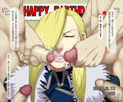 Rule 34 | 00s, 1girl, 4boys, birthday, blonde hair, blue eyes, camcorder, censored, cum, closed eyes, facial, fellatio, foreskin, fullmetal alchemist, group sex, hair over one eye, hetero, mosaic censoring, multiple boys, olivier mira armstrong, oral, penis, pubic hair, recording, sawao, solo focus, sweat, teeth, thick lips, translation request, video camera