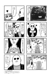 Rule 34 | 1boy, 1girl, 4koma, aura, bald, bkub, blunt bangs, blush, car, clenched hands, closed eyes, comic, emphasis lines, facial hair, goho mafia! kajita-kun, greyscale, halftone, heart, highres, jacket, jewelry, mafia kajita, monochrome, motion lines, motor vehicle, multiple 4koma, mustache, necklace, open mouth, photo inset, pointing, pointing at self, shaded face, shirt, short hair, shouting, silhouette, simple background, sparkle, speech bubble, spirit, sunglasses, sweat, sweatdrop, talking, translation request, twintails, two-tone background