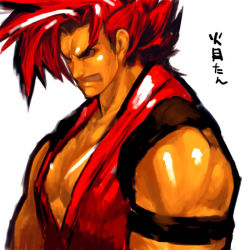 Rule 34 | kazama kazuki, male focus, muscular, red hair, samurai spirits, snk