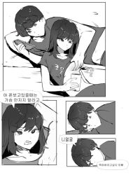 Rule 34 | 1boy, 1girl, black shirt, breasts, brother and sister, greyscale, incest, k8on, korean text, long hair, medium breasts, monochrome, phone, shirt, siblings, toon (style)