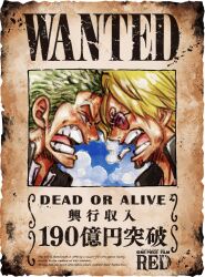 Rule 34 | 2boys, angry, blonde hair, blue sky, english text, face-to-face, facial hair, green hair, highres, looking at another, manly, multiple boys, oda eiichirou, official art, one piece, photo (object), poster, promotional art, roronoa zoro, sanji (one piece), short hair, simple background, sky, sunglasses, title, translation request, upper body, wanted