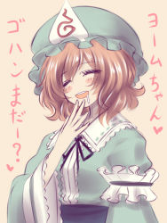 Rule 34 | 1girl, ^ ^, blush, blush stickers, drooling, closed eyes, hand to own mouth, hat, hayama kazusa, japanese clothes, obi, open mouth, pink hair, ribbon, saigyouji yuyuko, sash, short hair, simple background, smile, solo, touhou, translation request, triangular headpiece