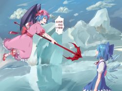 Rule 34 | 2girls, absurdres, blue bow, blue dress, blue hair, blue sky, bow, chinese commentary, chinese text, cirno, cloud, commentary request, constricted pupils, cowboy shot, day, dress, face-to-face, floating, frills, from side, full body, gaanzi, hair bow, hat, hat bow, highres, holding, holding polearm, holding spear, holding weapon, ice, ice wings, mary janes, mob cap, mountain, multiple girls, neck ribbon, open mouth, outdoors, pinafore dress, pink dress, pink headwear, pointy ears, polearm, puffy short sleeves, puffy sleeves, red bow, red eyes, red footwear, red ribbon, red sash, remilia scarlet, ribbon, sash, shirt, shoes, short hair, short sleeves, sidelocks, sky, sleeveless dress, spear, spear the gungnir, speech bubble, standing, touhou, translation request, weapon, white shirt, wings