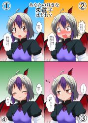 Rule 34 | 1girl, ^ ^, ahoge, blush, brown eyes, capelet, closed eyes, commentary request, confession, closed eyes, head wings, highres, horns, looking at viewer, mikazuki neko, multicolored hair, multiple views, purple hair, short hair, silver hair, single head wing, smile, tokiko (touhou), touhou, translation request, two-tone hair, wings