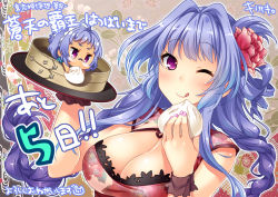 Rule 34 | 2girls, :p, :q, artist request, bamboo steamer, baozi, blue hair, braid, breasts, carrying, character request, chibi, china dress, chinese clothes, cleavage, cleavage cutout, clothing cutout, dress, floral background, flower, food, glasses, hair flower, hair ornament, holding, koihime musou, large breasts, licking lips, long hair, medium breasts, mini person, minigirl, multiple girls, nail polish, official art, one eye closed, pink flower, pink nails, pink rose, purple eyes, rose, sleeveless, sleeveless dress, smile, tagme, tongue, tongue out, translation request, tray, twin braids, twintails, upper body, wink, wrist cuffs