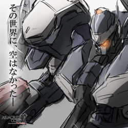 Rule 34 | armored core, armored core: silent line, from software, gun, mecha, robot, tagme, translation request, weapon