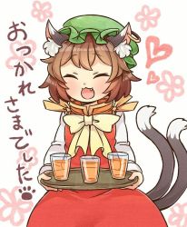 Rule 34 | 1girl, :3, :d, ^ ^, animal ears, bow, bowtie, brown hair, cat ears, cat tail, chen, closed eyes, commentary request, cup, dress, drinking glass, earrings, fang, green hat, hat, ibaraki natou, jewelry, long sleeves, mob cap, multiple tails, nekomata, open mouth, red dress, short hair, simple background, single earring, smile, solo, tail, touhou, two tails, yellow bow, yellow bowtie