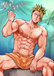 Rule 34 | 1boy, abs, achilles (fate), alternate pectoral size, bara, bulge, chun (luxtan), fate/apocrypha, fate (series), green hair, large pectorals, looking at viewer, male focus, manly, muscular, nipples, pectorals, pointing, smile, solo, sweat, towel on legs, upper body, yellow eyes