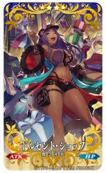 Rule 34 | 1girl, ainezu, animal ear fluff, animal ears, aqua eyes, bag, bare shoulders, belt, box, bracelet, breasts, building, choker, cleavage, commentary request, craft essence (fate), dark-skinned female, dark skin, ears through headwear, eyeshadow, fang, fate/grand order, fate (series), gift, gift box, hat, jewelry, large breasts, legs, long hair, makeup, midriff, navel, official art, one eye closed, open mouth, pouch, purple hair, queen of sheba (dollar-cent shop) (fate), queen of sheba (fate), short shorts, shorts, solo, star-shaped pupils, star (symbol), symbol-shaped pupils, tail, thighs, wide sleeves