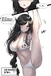 Rule 34 | 1girl, bra, general liu (girls&#039; frontline), girls&#039; frontline, hei d, korean text, navel, panties, solo, standing, standing on one leg, towel, underwear, white background