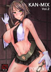 Rule 34 | 10s, 1girl, areola slip, armpits, blush, breasts, brown hair, chain, covered erect nipples, gloves, green eyes, hairband, highres, kantai collection, large breasts, looking at viewer, mutsu (kancolle), navel, pondeomaru, short hair, solo, torn clothes, water, wet