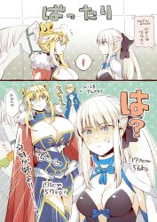 Rule 34 | !, 3girls, anger vein, artoria pendragon (all), artoria pendragon (fate), artoria pendragon (lancer) (fate), blonde hair, blue dress, bow, braid, breasts, cape, carrot, cleavage, cleavage cutout, clothing cutout, crown, dress, dun stallion (fate), fate/grand order, fate (series), french braid, fur collar, fur trim, green eyes, hair between eyes, hair bow, heattech leotard, horse, large breasts, long hair, morgan le fay (fate), multiple girls, ponytail, red cape, saber (fate), shaded face, siblings, silver hair, sisters, speech bubble, translation request, yakan (kusogaki teikoku)
