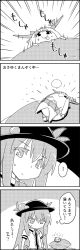 Rule 34 | ..., 4koma, belt, bow, collared shirt, comic, commentary request, dorayaki, eating, emphasis lines, food, fruit, greyscale, hair between eyes, hair bow, hands on own stomach, hat, hat ornament, highres, hinanawi tenshi, horn ornament, horn ribbon, horns, ibuki suika, leaf, long hair, lying, lying on object, mini person, minigirl, monochrome, on back, peach, plate, ribbon, shirt, short sleeves, sidelocks, smile, tani takeshi, thought bubble, touhou, translation request, very long hair, wagashi, yukkuri shiteitte ne