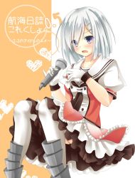 Rule 34 | 1girl, blue eyes, blush, cosplay, frilled skirt, frills, gloves, hair ornament, hair over one eye, hairclip, hamakaze (kancolle), iris yayoi, kantai collection, looking at viewer, microphone, naka (kancolle), naka (kancolle) (cosplay), short hair, silver hair, skirt, solo, thighhighs, white gloves, white thighhighs