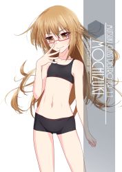 Rule 34 | 1girl, arm at side, artist name, black boyshort panties, black bra, black panties, blush, boyshort panties, bra, brown eyes, brown hair, character name, closed mouth, collarbone, commentary request, cowboy shot, eyes visible through hair, flat chest, glasses, hair between eyes, highres, inaba shiki, kantai collection, long hair, looking at viewer, midriff, mochizuki (kancolle), navel, panties, red-framed eyewear, semi-rimless eyewear, short shorts, shorts, simple background, solo, sports bra, under-rim eyewear, underwear, underwear only, wavy mouth, white background