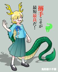 Rule 34 | 1girl, antlers, black footwear, blonde hair, blue bow, blue shirt, blue skirt, bow, breasts, commentary request, dragon tail, eyes visible through hair, full body, ghost, grey background, hair between eyes, hand up, highres, horns, kicchou yachie, lizard tail, long bangs, looking at viewer, mary janes, open mouth, otter, otter spirit (touhou), red eyes, shirt, shoes, short hair, short sleeves, simple background, skirt, small breasts, smile, socks, solidus (sword cube), solo, square neckline, tail, touhou, translation request, turtle shell, white socks, wide sleeves, wily beast and weakest creature, yellow horns