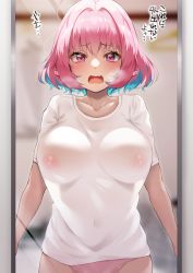 Rule 34 | 1girl, ahoge, blue hair, blush, breasts, collarbone, covered erect nipples, covered navel, earrings, hair intakes, highres, idolmaster, idolmaster cinderella girls, jewelry, looking at viewer, multicolored hair, nipples, no bra, no pants, open mouth, panties, pill earrings, pink eyes, pink hair, pink panties, pink wristband, see-through, shirt, short hair, t-shirt, translation request, underwear, usa b, yumemi riamu