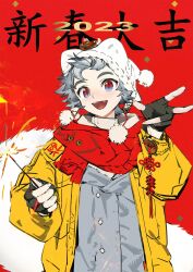 Rule 34 | 1boy, 2023, arknights, chinese commentary, chinese new year, fireworks, grey hair, highres, holding fireworks, looking at viewer, male focus, multicolored eyes, qanipalaat (arknights), red background, smile, solo, translation request, white tail, yyb