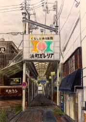 Rule 34 | aorie iroen, building, colored pencil (medium), highres, mall, no humans, original, path, power lines, real world location, road, scenery, shop, sign, traditional media, weeds