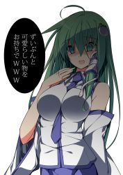 Rule 34 | 1girl, ahoge, bare shoulders, breasts, detached sleeves, female focus, frog hair ornament, green eyes, green hair, hair ornament, hair tubes, kochiya sanae, long hair, matching hair/eyes, necktie, open mouth, sakurame, shaded face, smile, snake hair ornament, solo, text focus, touhou, translation request