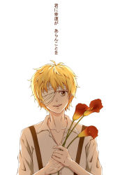 Rule 34 | 1boy, bandage over one eye, blonde hair, collarbone, collared shirt, dio (mad father), flower, holding, holding flower, jrkain, mad father, male focus, one eye covered, open mouth, puffy sleeves, shirt, simple background, smile, solo, translation request, white background, white shirt, yellow eyes