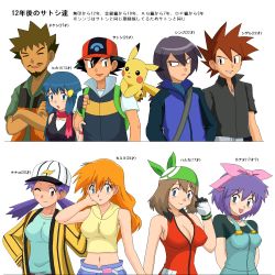 Rule 34 | 00s, 4boys, 5girls, ;), adjusting hair, aged up, alternate costume, alternate hairstyle, arms behind back, ash ketchum, backpack, bad id, bad pixiv id, bag, bandana, bare shoulders, baseball cap, beard, black hair, blue eyes, blue hair, blush, blush stickers, bow, breasts, brock (pokemon), brown hair, casey (pokemon), choker, cleavage, collared shirt, creatures (company), crossed arms, dawn (pokemon), embarrassed, facial hair, fingerless gloves, game freak, gary oak, gen 1 pokemon, gloves, grin, gym leader, hair between eyes, hair bow, happy, hat, highres, hood, hoodie, jacket, kelly (pokemon), kuro hopper, large breasts, long hair, looking at another, looking at viewer, low twintails, may (pokemon), may (pokemon emerald), midriff, misty (pokemon), multiple boys, multiple girls, mustache, navel, nintendo, no bra, oekaki, one eye closed, open clothes, open mouth, open shirt, orange hair, paul (pokemon), pikachu, pokemon, pokemon (anime), pokemon (classic anime), pokemon (creature), pokemon dppt, pokemon dppt (anime), pokemon rse, pokemon rse (anime), purple eyes, purple hair, red eyes, serious, shirt, short hair, simple background, sleeveless, sleeveless hoodie, sleeveless shirt, smile, translated, twintails, v-neck, white background, wink