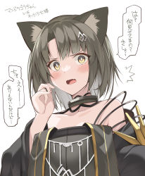 Rule 34 | 1girl, animal ear fluff, animal ears, arknights, bare shoulders, black choker, black dress, blush, cat ears, choker, commentary request, dress, fang, grey hair, hand up, highres, looking at viewer, mandragora (arknights), off-shoulder dress, off shoulder, ohta yuichi, open mouth, short hair, simple background, skin fang, solo, speech bubble, translation request, upper body, white background, yellow eyes
