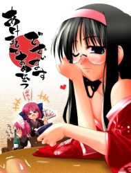 Rule 34 | 00s, 3girls, akeome, alcohol, bare shoulders, black hair, blush, blush stickers, bottle, clothes down, cup, drinking, drunk, closed eyes, hand fan, folding fan, glasses, green eyes, happy new year, head rest, heart, hisui (tsukihime), japanese clothes, kimono, kimono down, kimono pull, kohaku (tsukihime), long hair, looking at viewer, maid, multiple girls, new year, off shoulder, one eye closed, open mouth, pink hair, pov, sake, short hair, siblings, sisters, tohno akiha, tohno shiki, translation request, tsukihime, twins, wink