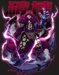 Rule 34 | 1boy, abs, arms up, artist name, black background, boots, commission, eidori, electricity, eustass kid, full body, goggles, goggles on head, hair up, highres, male focus, mechanical arms, one piece, red hair, scar, scar on chest, simple background, single mechanical arm, smile, smoke, solo, translation request