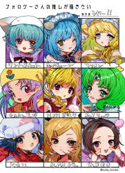 6+girls :p absurdres animal_ear_fluff animal_ears azur_lane beanie biscuit_krueger black_eyes black_ribbon blonde_hair blue_hair bow bowtie brown_eyes brown_hair cape cat_ears character_request circlet closed_mouth collared_dress commentary_request copyright_request creatures_(company) crossed_bangs crossover dawn_(pokemon) di_gi_charat dot_nose dress followers_favorite_challenge game_freak green_bow green_bowtie green_eyes green_hair grey_eyes hair_between_eyes hair_ornament hair_ribbon hair_rings hairclip hands_on_own_cheeks hands_on_own_face hat heart heart_in_eye highres holding holding_poke_ball hunter_x_hunter long_hair maid_headdress medium_hair multiple_crossover multiple_drawing_challenge multiple_girls neck_ribbon neptune_(azur_lane) nintendo one_eye_closed open_mouth orange_eyes panyo_panyo_di_gi_charat parted_bangs pink_ribbon poke_ball poke_ball_(basic) pokemon princess_silver purple_dress purple_hair red_dress red_eyes red_scarf ribbon rinna_(di_gi_charat) scarf short_hair smile striped_bow striped_bowtie striped_clothes symbol_in_eye tongue tongue_out translation_request twintails two-tone_bow two-tone_bowtie vsr6w5t3yd94617 white_hat yellow_bow yellow_bowtie yellow_cape yellow_hat yume_no_crayon_oukoku