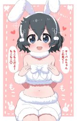Rule 34 | 1girl, alternate costume, animal ears, arrow (symbol), bare shoulders, black eyes, black hair, commentary, fake animal ears, full body, fur-trimmed shirt, fur-trimmed shorts, fur collar, fur cuffs, fur trim, heart, highres, kaban (kemono friends), kemono friends, looking at viewer, navel, open mouth, rabbit ears, ransusan, shirt, short hair, shorts, sitting, smile, solo, sparkle, strapless, translated, tube top, wavy hair, white shirt, white shorts