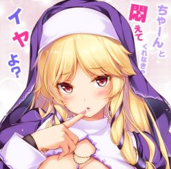 Rule 34 | 1girl, blonde hair, blush, breasts, cleavage, finger to mouth, flower knight girl, jewelry, long hair, long sleeves, looking at viewer, monety, necklace, red eyes, solo, translation request, triangle mouth, upper body, veil, veronica (flower knight girl)