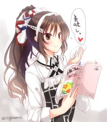 Rule 34 | 10s, 1girl, alternate costume, alternate hairstyle, apron, artist name, ashigara (kancolle), blush, book, brown eyes, brown hair, hair ornament, hair ribbon, hairband, heart, holding, kantai collection, long hair, open mouth, ponytail, ribbon, saucer, simple background, smile, solo, sotogawa max, twitter username, upper body, wavy hair