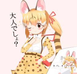 Rule 34 | absurdres, animal costume, animal ear fluff, animal ears, cat ears, cat girl, cat tail, highres, kemono friends, kemono friends v project, large-spotted genet (kemono friends), long hair, ribbon, shin01571, tail, twintails, virtual youtuber