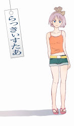 Rule 34 | 00s, bad id, bad pixiv id, camisole, casual, denim, denim shorts, full body, hiiragi tsukasa, inumoto, lucky star, sandals, shorts, simple background, solo, standing, translated, white background