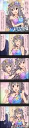 Rule 34 | +++, 10s, 1girl, 5koma, :d, ^^^, ^ ^, ancient greek clothes, armlet, bare arms, black border, border, breasts, bug, butterfly, butterfly on head, character name, cinderella girls gekijou, cleavage, closed eyes, collarbone, comic, dress, drill hair, flower, flower wreath, flying sweatdrops, greco-roman clothes, grey hair, hair between eyes, hair flower, hair ornament, highres, himation, idolmaster, idolmaster cinderella girls, insect, jewelry, long hair, long image, long sleeves, looking at viewer, necklace, official art, open mouth, pink background, producer (idolmaster), purple dress, purple eyes, sakakibara satomi, sleeveless, smile, sparkle background, sweatdrop, tall image, toga