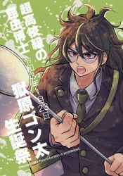 Rule 34 | 108 (toowa), 1boy, blazer, brown hair, collared shirt, commentary request, danganronpa (series), danganronpa v3: killing harmony, glasses, gokuhara gonta, green background, green hair, green necktie, highres, holding, jacket, long hair, long sleeves, male focus, messy hair, necktie, open mouth, red eyes, round eyewear, shirt, solo, translation request, upper body
