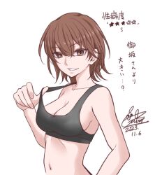 Rule 34 | 1girl, breasts, brown eyes, brown hair, cleavage, collarbone, cototiworld, dated, grin, highres, large breasts, looking at viewer, medium hair, misaka worst, navel, signature, simple background, smile, solo, sports bra, toaru majutsu no index, toaru majutsu no index: new testament, translation request, white background