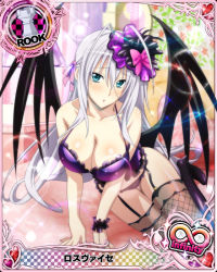 Rule 34 | 1girl, antenna hair, arm support, blue eyes, boots, bra, breasts, card (medium), character name, chess piece, cleavage, covered erect nipples, demon wings, garter straps, gothic lolita, hair ribbon, high school dxd, high school dxd infinity, large breasts, lingerie, lolita fashion, long hair, official art, on bed, panties, parted lips, purple bra, purple footwear, purple panties, ribbon, rook (chess), rossweisse, silver hair, sitting, solo, thigh boots, thighhighs, trading card, underwear, underwear only, very long hair, wings