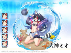 Rule 34 | 1girl, :d, animal ear fluff, animal ears, azur lane, bare legs, bikini, bikini under clothes, black hair, black jacket, breasts, character name, choker, cleavage, copyright name, expressions, fish, front-tie bikini top, front-tie top, hair ornament, hairclip, hand up, hatotaurus (ookami mio), holding, hololive, innertube, jacket, kneeling, leaf print, long hair, long sleeves, looking at viewer, medium breasts, miochun, multicolored hair, navel, official alternate costume, official art, ookami mio, ookami mio (hololive summer 2019), open clothes, open fly, open jacket, open mouth, orange eyes, ponytail, red hair, sand, sandals, second-party source, short shorts, shorts, side-tie bikini bottom, smile, solo, stomach, streaked hair, surgeonfish, swim ring, swimsuit, thigh strap, tropical fish, virtual youtuber, wakaba sprout, water gun, watermark, white bikini, white shorts, wolf ears