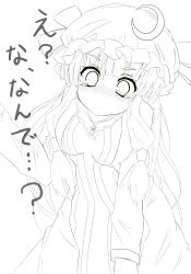 Rule 34 | 1girl, absurdres, bad id, bad pixiv id, blush, female focus, greyscale, haruyuki (yukichasoba), hat, highres, leaning forward, lineart, long hair, monochrome, patchouli knowledge, solo, tears, touhou, translation request, very long hair