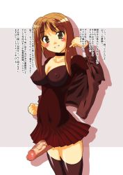 Rule 34 | 1futa, blush, breasts, brown hair, censored, erection, futanari, green eyes, large breasts, large penis, long hair, looking at viewer, mosaic censoring, nipples, penis, simple background, smile, solo, thighhighs, translated, veins, veiny penis, zettai ryouiki